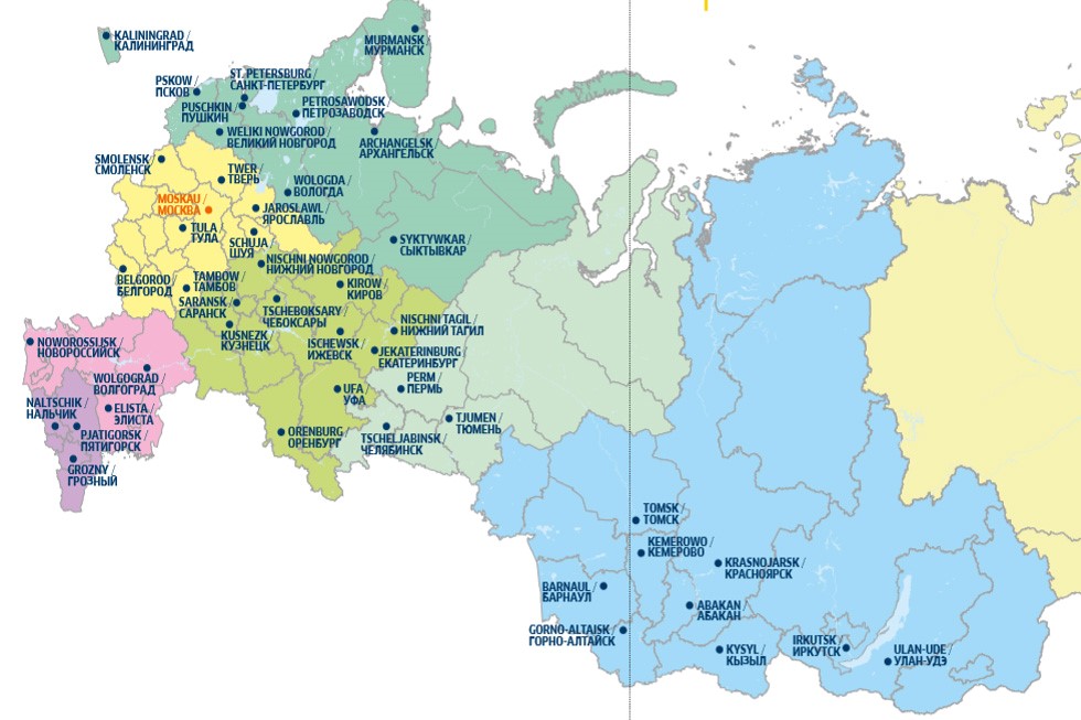Regions participating in the project in 2021: 45 regions of the Russian Federation
