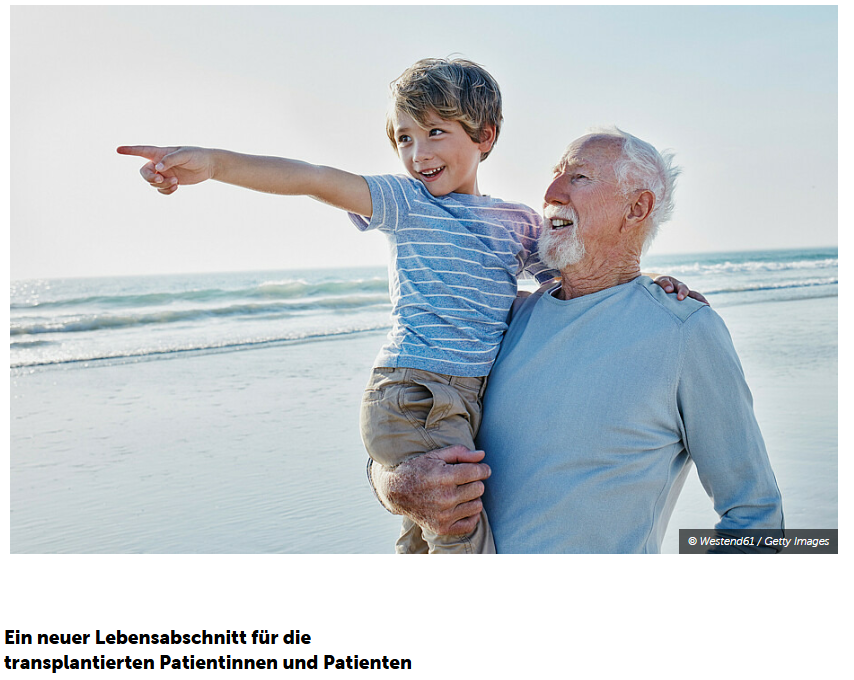 Жизнь – это путешествие